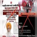 ਸਤਬੀਰ ਸਿੰਘ ਬਾਰੇ ਚੱਲ ਰਹੀ ਖ਼ਬਰ ਗਲਤ, ਸ੍ਰੀ ਅਕਾਲ ਤਖ਼ਤ ਸਾਹਿਬ ਸਕੱਤਰੇਤ ਵੱਲੋਂ ਸਪੱਸ਼ਟੀਕਰਨ