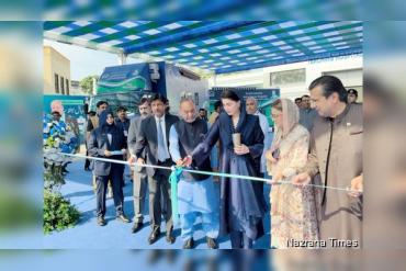 Maryam Nawaz Launches Mobile Health Program for 4.6 Million Industrial Workers and Families in Punjab