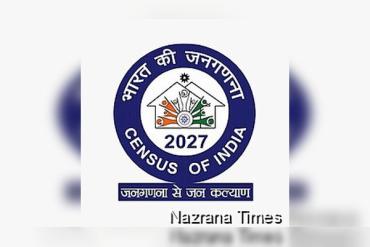ਜਨਗਣਨਾ 2027 ਦੀ ਡਿਊਟੀ ਨਿਭਾਉਣ ਵਾਲੇ ਕਰਮਚਾਰੀਆਂ ਅਤੇ ਅਧਿਆਪਕਾਂ ਨੂੰ ਡਿਊਟੀ ਦੌਰਾਨ ਅੱਧੇ ਦਿਨ ਦੀ ਛੋਟ ਦੇਣ ਸਬੰਧੀ ਅਹਿਮ ਫੈਸਲਾ