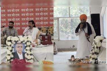 स्वर्गीय राकेश गुप्ता की अंतिम अरदास में राजनीतिक, धार्मिक, सामाजिक और पत्रकारिता जगत की प्रमुख हस्तियों ने अर्पित किए श्रद्धा के फूल