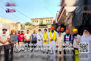ਅਕਾਲੀ ਦਲ ਵਾਰਿਸ ਪੰਜਾਬ ਦੇ ਸਰਕਾਰ ਬਨਣ  ਤੇ ਪੰਜਾਬ ਨੂੰ ਨਸ਼ਾ ਮੁਕਤ ਬਣਾਏਗੀ-ਜਗਜੀਤ ਧਾਲੀਵਾਲ