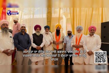 ਸਮਾਨਤਾ ਦਾ ਸੰਦੇਸ਼ ਦੇਣ ਵਾਲੇ ਭਗਵਾਨ ਵਾਲਮੀਕਿ ਜੀ ਦੇ ਦਰਸਾਏ ਮਾਰਗ ਅਤੇ ਆਦਰਸ਼ਾਂ ਤੇ ਚੱਲਣਾ ਚਾਹੀਦਾ ਹੈ-ਮੰਮੂ ਚਾਹਲ
