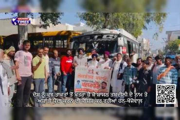 ਦੇਸ਼ ਨੂੰ ਕੁਝ ਤਾਕਤਾਂ ਤੋਂ ਖ਼ਤਰਾ ਹੈ ਜੋ ਸ਼ਾਸਨ ਤਬਦੀਲੀ ਦੇ ਨਾਮ ਤੇ ਅਸ਼ਾਂਤੀ ਪੈਦਾ ਕਰਨ ਦੀ ਕੋਸ਼ਿਸ਼ ਕਰ ਰਹੀਆਂ ਹਨ-ਖੋਜੇਵਾਲ