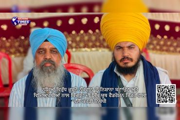 ਨਸ਼ਿਆਂ ਵਿਰੁੱਧ ਜੂਝਦੇ ਨੌਜਵਾਨਾਂ ਨੂੰ ਨਿਸ਼ਾਨਾ ਬਣਾਉਣ ਅਤੇ ਵਿਦਿਆਰਥੀਆਂ ਨਾਲ ਖਿੱਚਧੂਹ ਦੀ ਸਿੱਖ ਯੂਥ ਫੈਡਰੇਸ਼ਨ ਭਿੰਡਰਾਂਵਾਲਾ ਵੱਲੋਂ ਕਰੜੀ ਨਿਖੇਧੀ