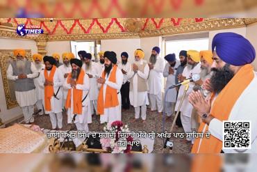 ਭਾਈ ਬੇਅੰਤ ਸਿੰਘ ਦੇ ਸ਼ਹੀਦੀ ਦਿਹਾੜੇ ਮੌਕੇ ਸ੍ਰੀ ਅਖੰਡ ਪਾਠ ਸਾਹਿਬ ਦੇ ਭੋਗ ਪਾਏ