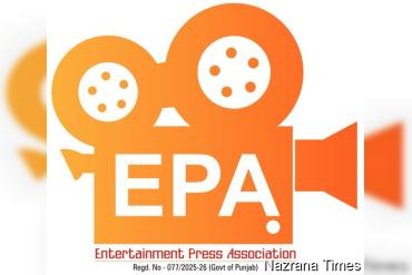 ਪੰਜਾਬ ਵਿੱਚ ਬਣੀ ਪਹਿਲੀ ਇੰਟਰਟੇਨਮੈਂਟ ਨੂੰ ਪ੍ਰਮੋਟ ਕਰਨ ਵਾਲੀ ਸੰਸਥਾਂ " ਇੰਟਰਟੇਨਮੈਂਟ ਪ੍ਰੈਸ ਐਸੋਸੀਏਸ਼ਨ