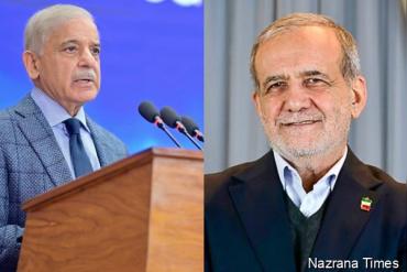 पीएम शहबाज शरीफ की ईरान के राष्ट्रपति से बातचीत, शांति और क्षेत्रीय स्थिरता पर जोर