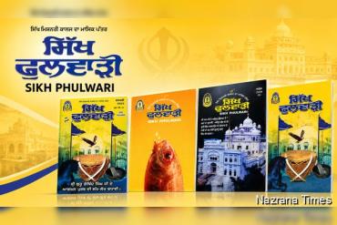 Sikh Phulwari: A Monthly Magazine Spreading the Fragrance of Gurmat to Every Home