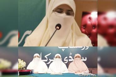 Study Circles Strengthen Quranic Learning and Dawah: Dr. Humaira Tariq