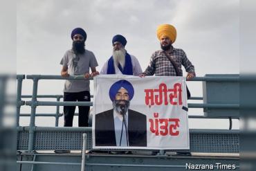 ਸਿੱਖ ਯੂਥ ਫੈਡਰੇਸ਼ਨ ਭਿੰਡਰਾਂਵਾਲਾ ਨੇ ਹਰੀਕੇ ਪੱਤਣ ਵਿਖੇ ਭਾਈ ਖਾਲੜਾ ਦੀਆਂ ਤਸਵੀਰਾਂ ਨਾਲ ਸ਼ਹੀਦੀ ਪੱਤਣ ਲਿਖ ਕੇ ਲਾਏ ਬੋਰਡ