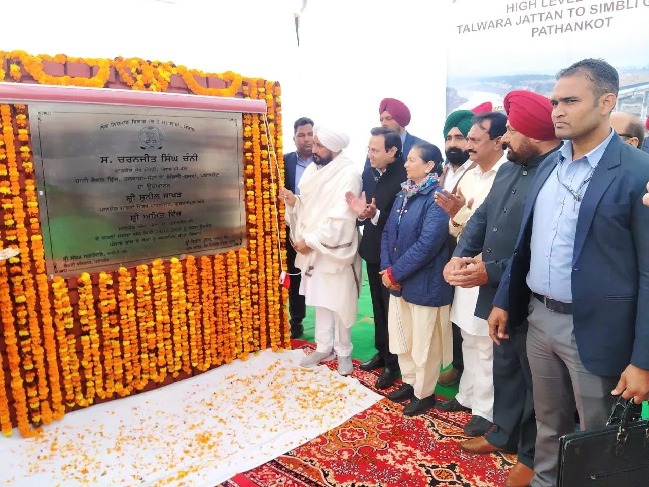 ਪਠਾਨਕੋਟ ਮੁੱਖ ਮੰਤਰੀ ਚੰਨੀ ਵੱਲੋਂ  ਕੀਤੇ ਉਦਘਾਟਨ  ਰੈਲੀ ਚ ਹੋਇਆ ਠਾਠਾਂ ਮਾਰਦਾ ਇਕੱਠ