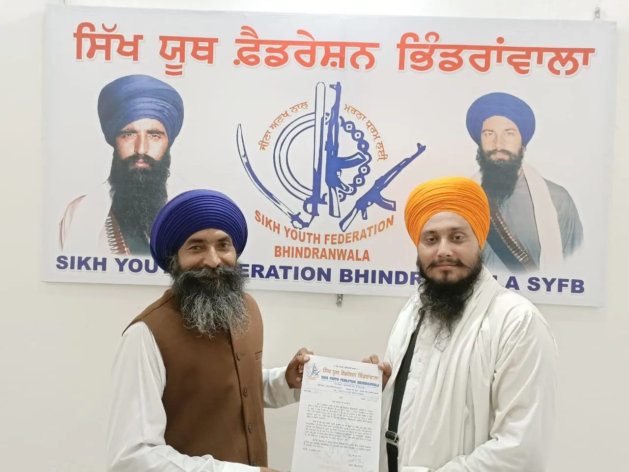 ਭਾਈ ਬਲਵੰਤ ਸਿੰਘ ਗੋਪਾਲਾ ਨੇ ਸਿੱਖ ਯੂਥ ਫ਼ੈਡਰੇਸ਼ਨ ਭਿੰਡਰਾਂਵਾਲਾ ਦੀ ਪ੍ਰਧਾਨਗੀ ਤੋਂ ਦਿੱਤਾ ਅਸਤੀਫ਼ਾ