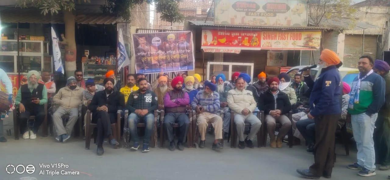 ਆਮ ਆਦਮੀ ਪਾਰਟੀ ਆਗੂਆਂ ਨੇ ਭੋਗਪੁਰ ਵਿੱਚ ਲੱਡੂ ਵੰਡੇ