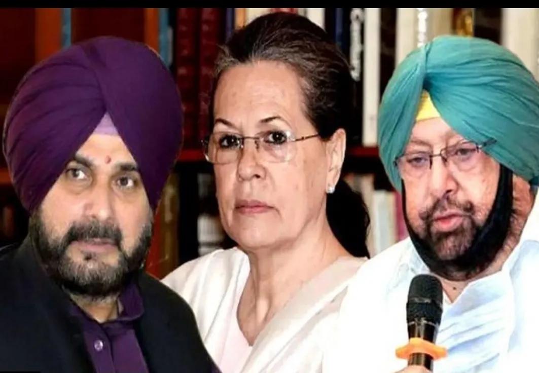 ਵੱਡੀ ਖਬਰ" ਕੈਪਟਨ ਵੱਲੋਂ ਅਸਤੀਫੇ ਦੀ ਪੇਸ਼ਕਸ ਨੇ ਬਦਲੇ ਹਾਲਾਤ,ਸਿੱਧੁ-ਰਾਵਤ ਨਾਲ ਨਾਰਾਜ਼ ਹੋਈ ਸੋਨੀਆ