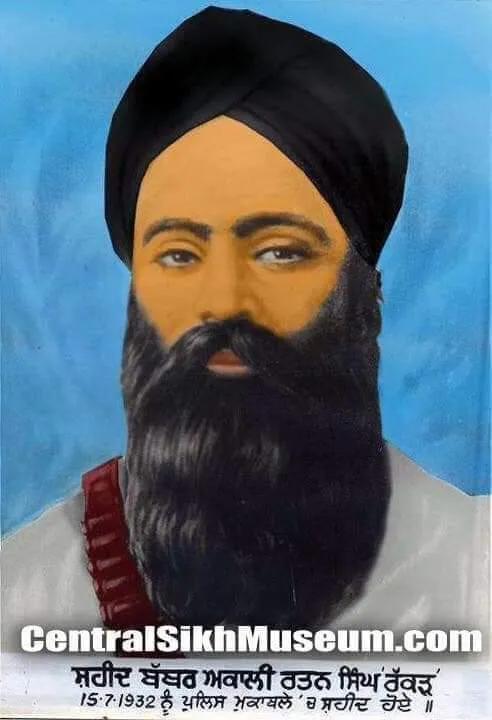 ਸ਼ਹਾਦਤ ਭਾਈ ਰਤਨ ਸਿੰਘ ਰਕੜ ਬੱਬਰ ਅਕਾਲੀ (15 ਜੁਲਾਈ 1932)