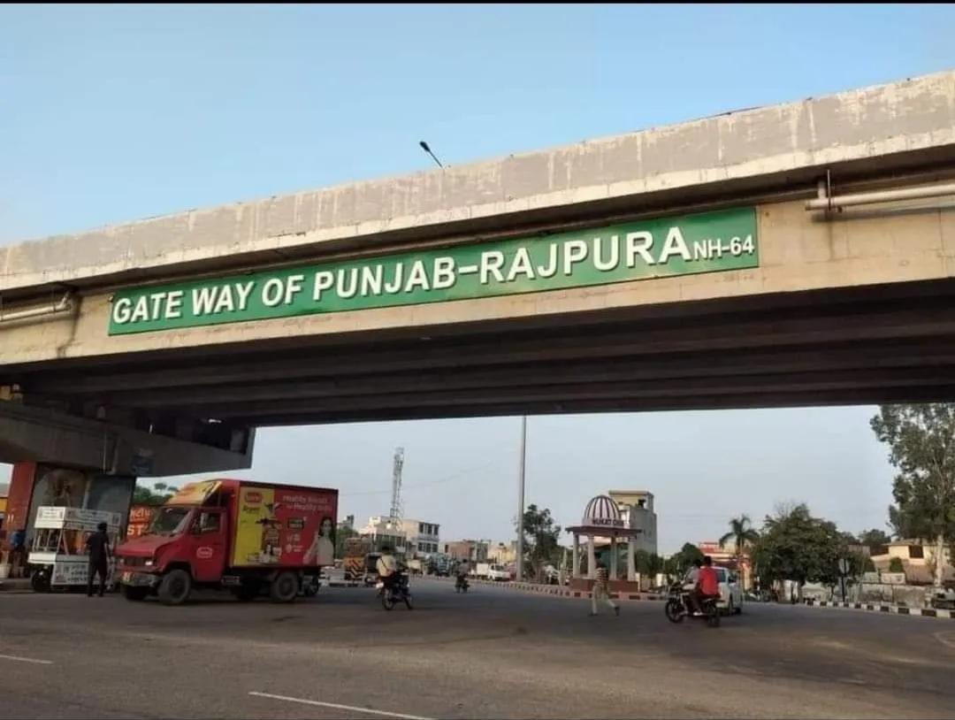 ਰਾਜਪੁਰੇ ਵਰਗਾ ਦੁਨੀਆਂ ਤੇ ਸ਼ਹਿਰ ਨਹੀਂ