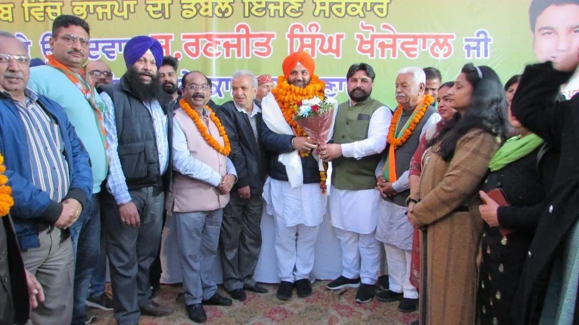 ਲੋਕ 20 ਫਰਵਰੀ ਨੂੰ ਵੀ ਭਾਜਪਾ ਨੂੰ ਵੋਟਾਂ ਪਾਉਣ ਤਾਂ ਜੋ ਪੰਜਾਬ ਵਿੱਚ ਡਬਲ ਇੰਜਣ ਦੀ ਸਰਕਾਰ ਬਣਾਈ ਜਾ ਸਕੇ,ਖੋਜੇਵਾਲ