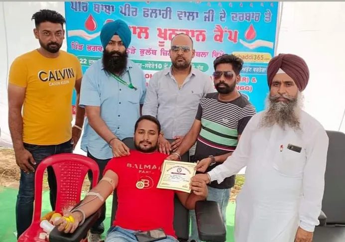 ਪੀਰ  ਫਲਾਹੀ ਵਾਲਾ ਦੇ ਸਾਲਾਨਾ ਮੇਲੇ ਤੇ  ਖੂਨਦਾਨ ਕੈਂਪ ਲਗਾਇਆ