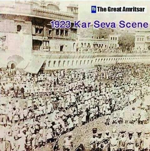 17 ਜੂਨ 1923(ਕਾਰ ਸੇਵਾ ਸਰੋਵਰ)
