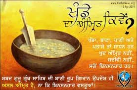 ਖੰਡੇ ਦੀ ਪਹੁਲ ਤਿਆਰ ਕਰਨ ਵੇਲੇ ਅਲੱਗ ਅਲੱਗ ਸ੍ਰੋਤਾਂ ਵਿੱਚ ਅਲੱਗ ਬਾਣੀਆਂ ਪੜਨ੍ਹ ਦਾ ਜ਼ਿਕਰ ਹੈ।