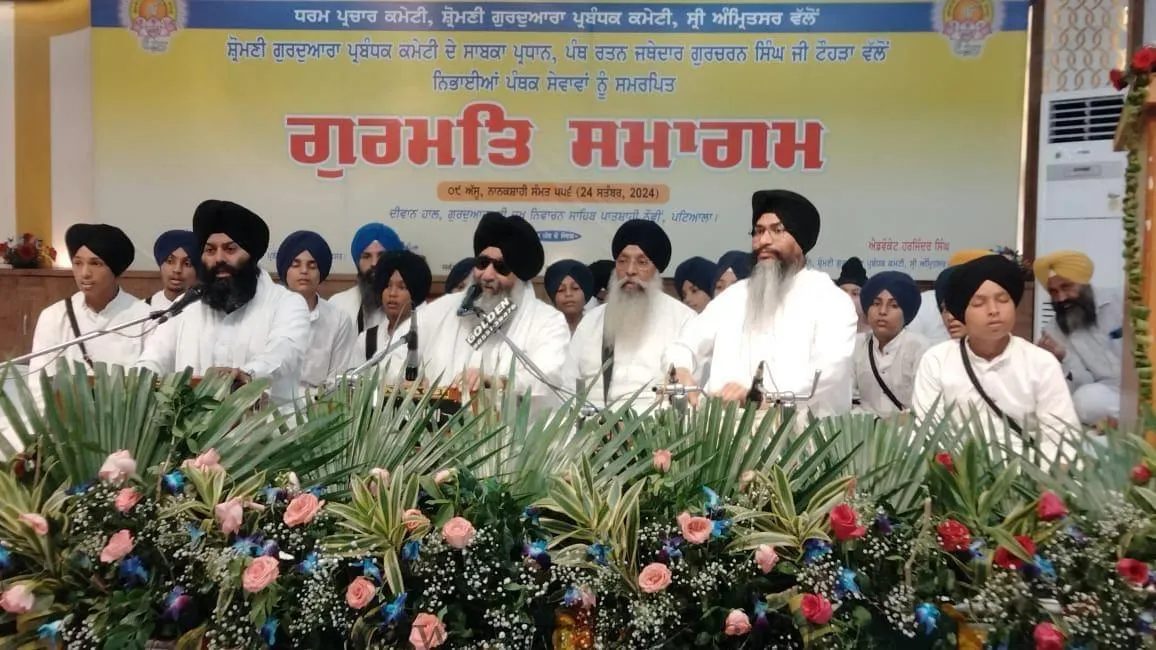 ਪੰਥ ਰਤਨ ਜਥੇਦਾਰ ਟੌਹੜਾ ਵੱਲੋਂ ਨਿਭਾਈਆਂ ਪੰਥਕ ਸੇਵਾਵਾਂ ਨੂੰ ਸਮਰਪਿਤ ਸ਼੍ਰੋਮਣੀ ਕਮੇਟੀ ਵੱਲੋਂ ਗੁਰਮਤਿ ਸਮਾਗਮ