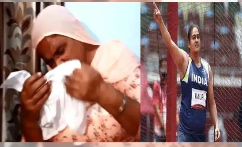 ਟੋਕੀਓ ਓਲੰਪਿਕ : ਕਮਲਪ੍ਰੀਤ ਦੇ Top-6 ‘ਚ ਪਹੁੰਚਣ ‘ਤੇ ਭਾਵੁਕ ਹੋਈ ਮਾਂ