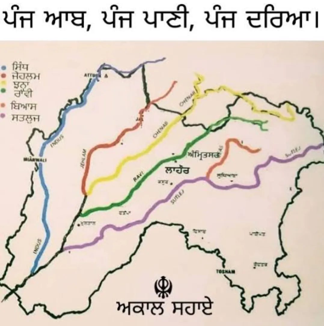 ਅੱਜ ਦੇ ਦਿਨ -???? ਪੰਜਾਬ ਵੰਡਿਆ ਗਿਆ