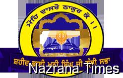 ਗ੍ਰੰਥੀ ਸਿੰਘਾਂਂ ਦਾ ਅਪਮਾਨ ਤੇ ਤ੍ਰਿਸਕਾਰ ਆਖਿਰ ਕਦੋ ਤੱਕ ਚੱਲੇਗਾ ……❓❓❓