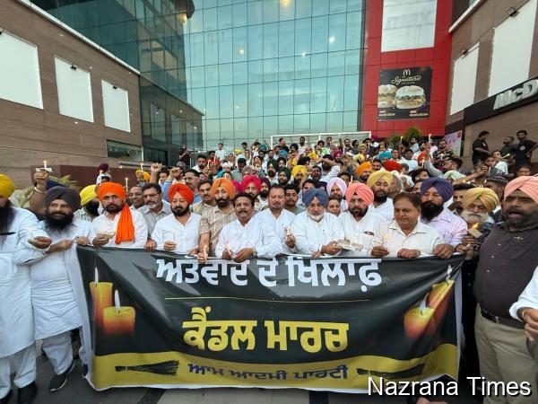 ਪਟਿਆਲਾ ਜ਼ਿਲ੍ਹੇ ਦੇ ਵਿਧਾਇਕਾਂ ਤੇ ਆਮ ਆਦਮੀ ਪਾਰਟੀ ਦੇ ਆਗੂਆਂ ਨੇ ਪਹਿਲਗਾਮ ਅੱਤਵਾਦੀ ਹਮਲੇ ਦੀ ਨਿੰਦਾ ਕਰਦਿਆਂ ਕੈਂਡਲ ਮਾਰਚ ਕੀਤਾ