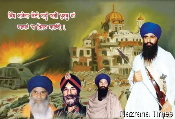 ਭਾਰਤ ਦੀ ਗ਼ੁਲਾਮੀ ਤੋਂ ਖ਼ਾਲਿਸਤਾਨ ਦੀ ਅਜ਼ਾਦੀ ਵੱਲ   
