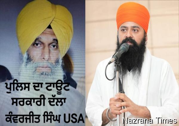 ਦਮਦਮੀ ਟਕਸਾਲ ਸੰਗਰਾਵਾਂ ਵੱਲੋਂ ਕੰਵਰਜੀਤ ਸਿੰਘ ਯੂ.ਐਸ.ਏ. ਨੂੰ ਸਖ਼ਤ ਤਾੜਨਾ, ਪੰਥ ਵਿਰੋਧੀ ਹਰਕਤਾਂ ਤੋਂ ਆਵੇ ਬਾਜ, ਤੁਰੰਤ ਮੰਗੇ ਮਾਫ਼ੀ