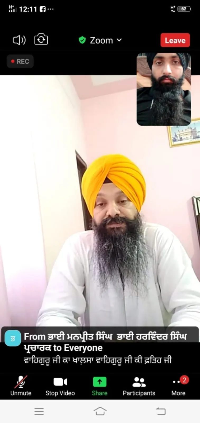 7ਜੂਨ ਤੋਂ 10 ਅਗਸਤ ਤੱਕ ਆਨਲਾਈਨ ਕੈਂਪ ਲਗਾਇਆ