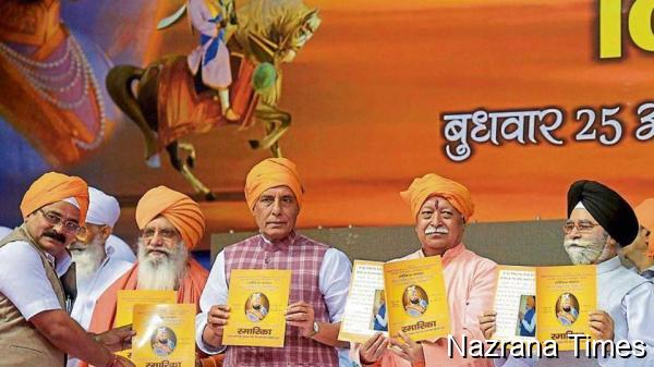 ਆਰ.ਐੱਸ.ਐੱਸ. ਵੱਲੋਂ ਸਿੱਖਾਂ ਵਿਚ ਘੁਸਪੈਠ : ਆਖਿਰ ਕਦੋਂ ਜਾਗਣਗੇ ਸਿੱਖ?
