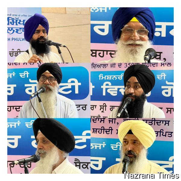 ਚੰਡੀਗੜ੍ਹ ਵਿੱਚ ਸਿੱਖ ਮਿਸ਼ਨਰੀ ਕਾਲਜਾਂ ਦੀ ਇਤਿਹਾਸਕ ਵਿਚਾਰ ਗੋਸ਼ਟੀ,ਜਥੇਦਾਰ ਕੁਲਦੀਪ ਸਿੰਘ ਗੜਗੱਜ ਸਮੇਤ ਵੱਖ ਵੱਖ ਮਿਸ਼ਨਰੀ ਬੁਲਾਰਿਆਂ ਨੇ ਭਰੀ ਹਾਜ਼ਰੀ 