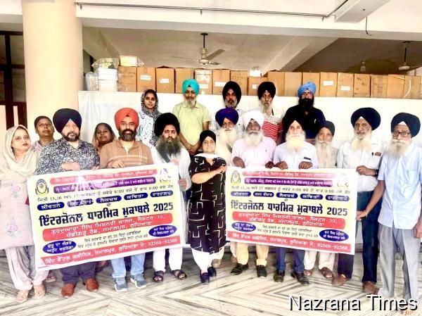 ਲੁਧਿਆਣਾ ’ਚ 15 ਤੋਂ 17 ਅਗਸਤ ਤੱਕ ਸਿੱਖ ਮਿਸ਼ਨਰੀ ਕਾਲਜ ਵੱਲੋਂ ਇੰਟਰਜ਼ੋਨਲ ਧਾਰਮਿਕ ਮੁਕਾਬਲੇ