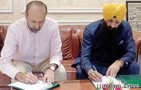 PSGPC वेबसाइट गेटवे के लिए अनुबंध हस्ताक्षर समारोह