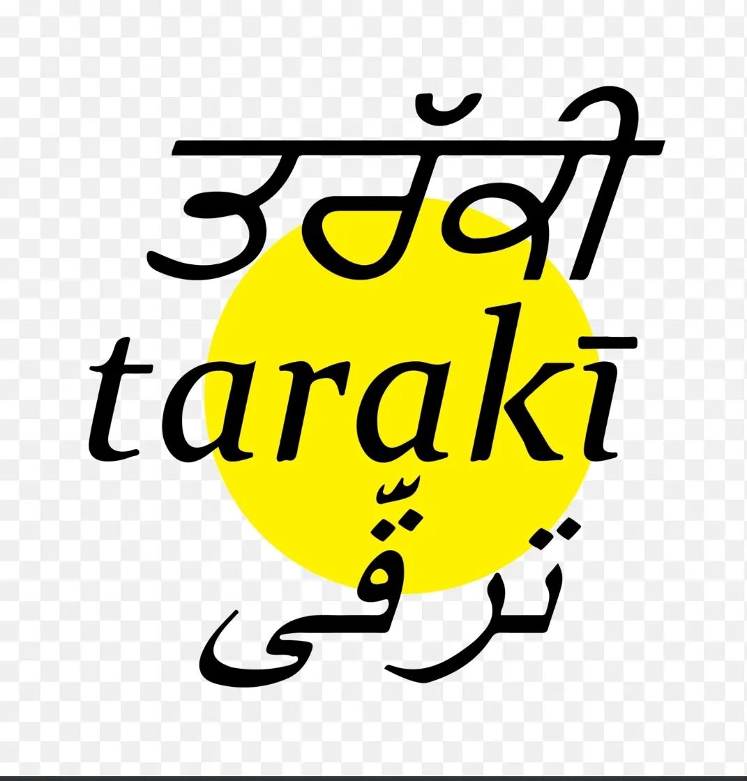 ਤਰੱਕੀ