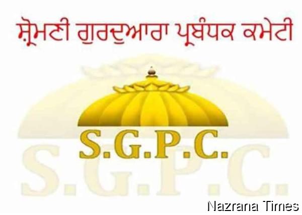 ਗੁਰਦੁਆਰਾ ਬਾਬਾ ਬੁੱਢਾ ਸਾਹਿਬ ਜੀ ਰਮਦਾਸ ਵਿਖੇ ਕਾਂਗਰਸ ਆਗੂ ਦੇ ਆਉਣ ਮੌਕੇ ਮਰਯਾਦਾ ਦੀ ਉਲੰਘਣਾ ਦਾ ਮਾਮਲਾ: