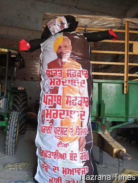 ਕਿਸਾਨ ਮਜ਼ਦੂਰ ਮੋਰਚੇ ਦੇ ਸੱਦੇ ਤੇ ਪੰਜਾਬ ਦੀਆਂ ਕਿਸਾਨ ਜਥੇ/ਮਜਦੂਰ ਬੰਦੀਆਂ ਕੱਲ 6 ਅਕਤੂਬਰ 25 ਨੂੰ ਪੂਰੇ ਪੰਜਾਬ ਦੇ ਅੰਦਰ ਭਗਵੰਤ ਮਾਨ ਤੇ ਮੋਦੀ ਸਰਕਾਰ ਦੇ ਅਰਥੀ  ਫੁਕ ਮੁਜਾਰੇ ਕਰਨਗੇ