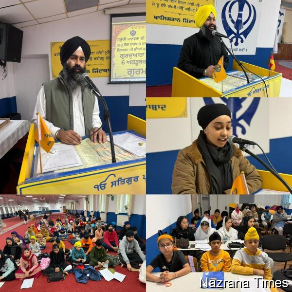 ਗੁਰਦਵਾਰਾ ਸਿੱਖ ਸੈਂਟਰ ਵਿਖੇ ੩੫੦ ਸਾਲਾ ਸ਼ਹੀਦੀ ਸ਼ਤਾਬਦੀ ਨੂੰ ਸਮਰਪਿਤ ਗੁਰਮਤਿ ਕੈਂਪ ਦੀ ਸਮਾਪਤੀ ੧੮ ਅਕਤੂਬਰ ਨੂੰ