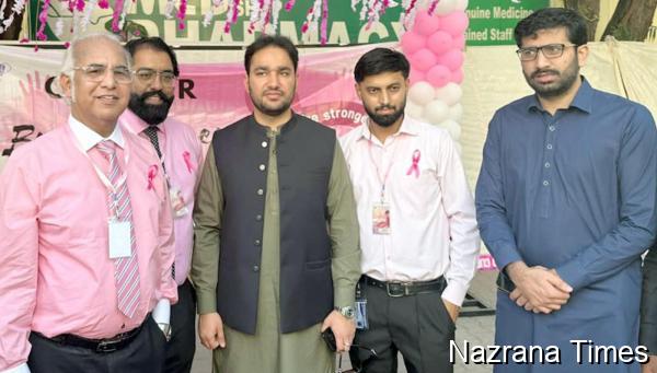 Punjab Sports Minister Inaugurates Breast Cancer Awareness Campaign at Farooq Hospital