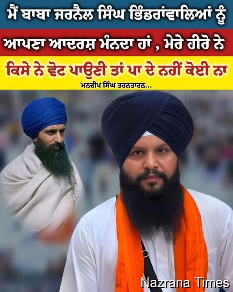 ਜੀਵਤੇ ਕਉ ਜੀਵਤਾ ਮਿਲੈ ਮੂਏ ਕਉ ਮੂਆ।।