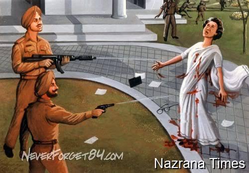 ਮਾਰ ਗੋਲ਼ੀਆਂ ਸੋਧ'ਤੀ, ਇੰਡੀਆ ਦੀ ਰਾਣੀ