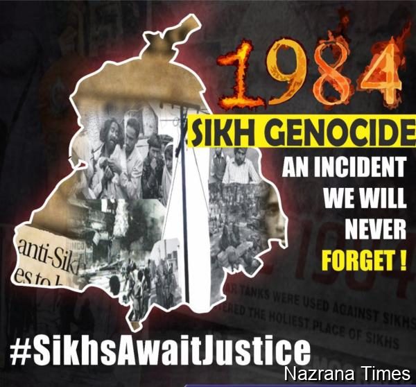 ਨਵੰਬਰ 1984 : ਨਾ ਭੁੱਲਣਯੋਗ, ਨਾ ਬਖ਼ਸ਼ਣਯੋਗ