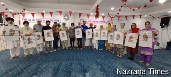 ਸਾਕਾ ਚਮਕੌਰ ਸਾਹਿਬ ਤੇ ਸਾਕਾ ਸਰਹਿੰਦ ਦੇ ਸ਼ਹੀਦਾਂ ਨੂੰ ਸਮਰਪਿਤ ਵਿਸ਼ੇਸ਼ ਗੁਰਮਤਿ ਸਮਾਗਮ