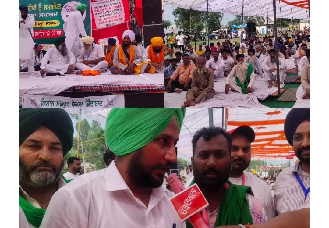 ਕਾਲਾ ਬੱਕਰਾ ਵਿੱਚ ਕਿਸਾਨਾਂ ਦੀ ਜ਼ੋਰਦਾਰ ਰੈਲੀ ਜੰਮ ਕੇ ਕੀਤੀ ਨਾਅਰੇਬਾਜ਼ੀ                                     