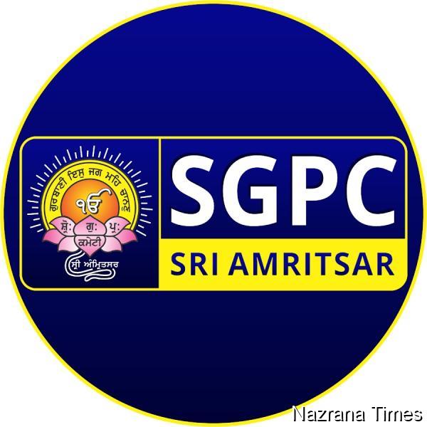 ਸ਼੍ਰੋਮਣੀ ਕਮੇਟੀ ਨੇ ਪਾਕਿਸਤਾਨ ਜਾਣ ਵਾਲੇ ਸ਼ਰਧਾਲੂਆਂ ਤੋਂ ਪਾਸਪੋਰਟ ਮੰਗੇ