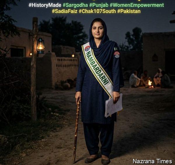 Woman Appointed as Village Numberdar in Sargodha, Breaking Tradition