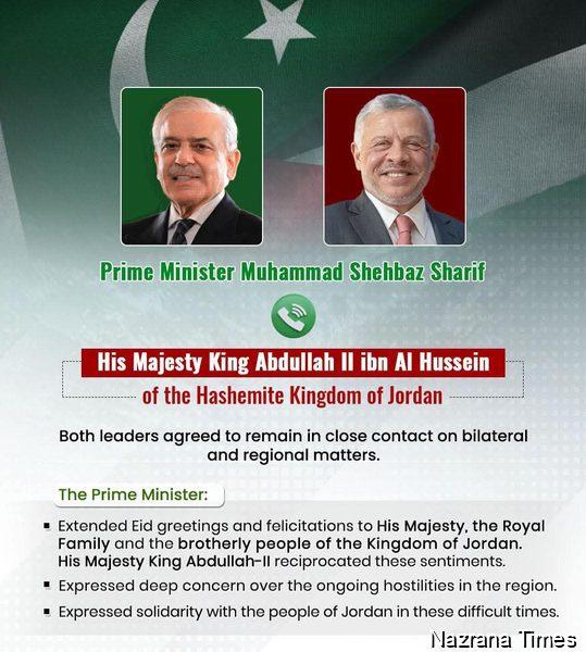 जॉर्डन पर हमलों की निंदा, शांति और संवाद की अपील