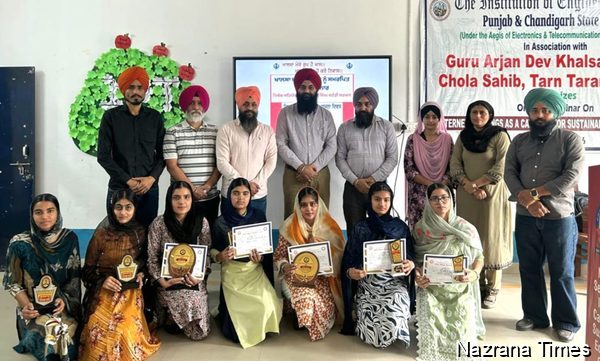 ਖਾਲਸਾ ਕਾਲਜ ਚੋਹਲਾ ਸਾਹਿਬ 'ਚ ਖਾਲਸਾ ਪੰਥ ਦੇ ਸਾਜਣਾ ਦਿਵਸ ਨੂੰ ਸਮਰਪਿਤ ਵਿਸ਼ੇਸ਼ ਸੈਮੀਨਾਰ